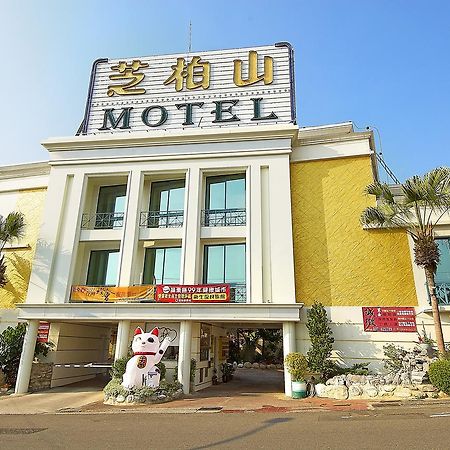 Zhi Baishan Motel Zhunan Экстерьер фото